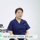 서울강민신경과의원 이미지