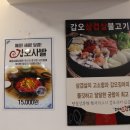 조가네 갑오징어 이미지