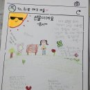 문기지역아동센터 이미지