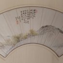 동원수류(東園垂柳), 조중묵(趙重默) 이미지