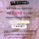 라보떼네일 이미지