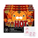 한파대비! 겨울철 필수템 따뜻 대용량 손난로 발핫팩 120원! 이미지