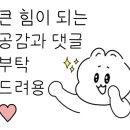 산호동280 이미지