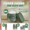 아리따움울산 - 남구 중앙로 258 | 아리따움울산
