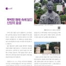 (주) 다해인