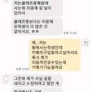 중고거래 쌍련 이미지