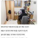 일본에서 기초 수급자 되기 어려운 이유 ㄷ ㄷ 이미지