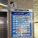 헤어카페 운정점 | 파주 운정 미용실 헤어카페 운정점 규빈실장 클리닉 후기