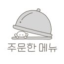 김밥연구소손끝