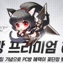 황금돼지 PC방 이미지