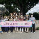 국전2리 네이버블로그