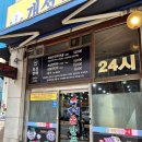 개성손만두고양점 | 고양시 맛집 점심 24시간 정성 가득 '아우성 개성손만두' 만두전골 샤브샤브 후기