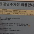 태룡 이미지
