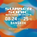 엔씨티주민센터 드림 SUMMER SONIC BANGKOK 2024 출연 이미지