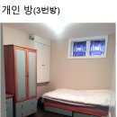 ♡♥♡♥ 사진있습니다!!! 5월 1일부터 입실가능!!! ♥♡♥♡ - 핀치역 도보 10분거리 깨끗하고, 밝고 따뜻한 반지하 룸 렌트합니다 ♥♡♥♡ 이미지