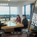 김영기 | 휴롬 김영기 회장의 성공 비결과 아침루틴 백억짜리아침식사