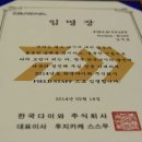 한걸음 주식회사 이미지
