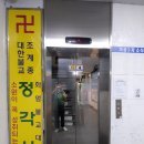 거성3차빌딩 이미지