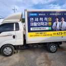 서울척척의원 네이버블로그