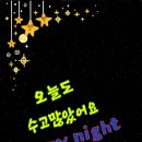 두촌중학교 이미지