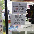 씨유(기흥공세점)