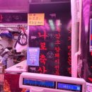 한가득축산 - 연수구 청량로 217 | 한가득축산