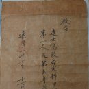 광주남구문예회관 | 향토학통신 - 호남 의병의 활약상을 담은 창작 연극 '불꽃’ 공연, 2025.07.08., 광주 남구문예회관