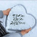 Люби меня дольше / Let It Go(첼로外) / Morning Train / Stumblin In 이미지