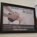 더풋샵 인덕원점 | 과천 지정타 체형교정맛집 연테라피 강추 리뷰💜