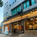 전원왕족발 | 대구 달서구 상인동 맛집 김진오김실장왕족발 본점