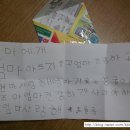 김군밥상
