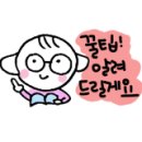 한빛종합인력 이미지