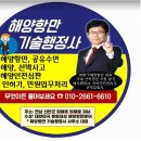 항만하역료 산정 관련 용어 이미지