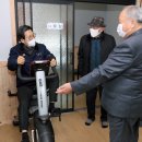 고수경로당 이미지