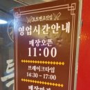 모르겐정육점