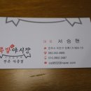 족발야시장 아중점 이미지