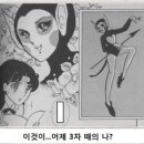 줌횟집금당점
