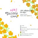 아빈디자인