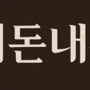 유하일식