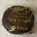 풍년제과cafe 이미지
