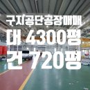 원코리아공인중개사사무소 이미지