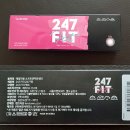 247핏(FIT) 이미지