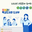 경기평생교육학습관 이미지