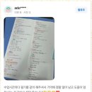 실력쑥쑥국어LAP | 부평수학국어학원 수학과 국어 실력 쑥쑥, 믿을 수 있는 학원 후기를 공유합니다!
