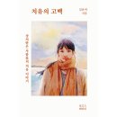 로고스
