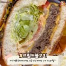 포천쌀상회 이미지