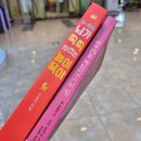 춘천시립도서관 | [춘천 임산부 북스타트]춘천시립도서관 임산부 북스타트 책꾸러미 수령 후기