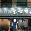 노원-공릉-2902 이미지