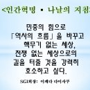 월월일일-이케다선생님 지침 12/27 이미지