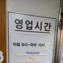 또순이돼지국밥 이미지